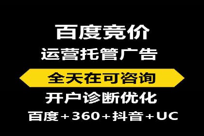 竞价排名案例：优化创意广告内容