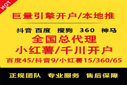 竞价排名案例：优化创意广告内容